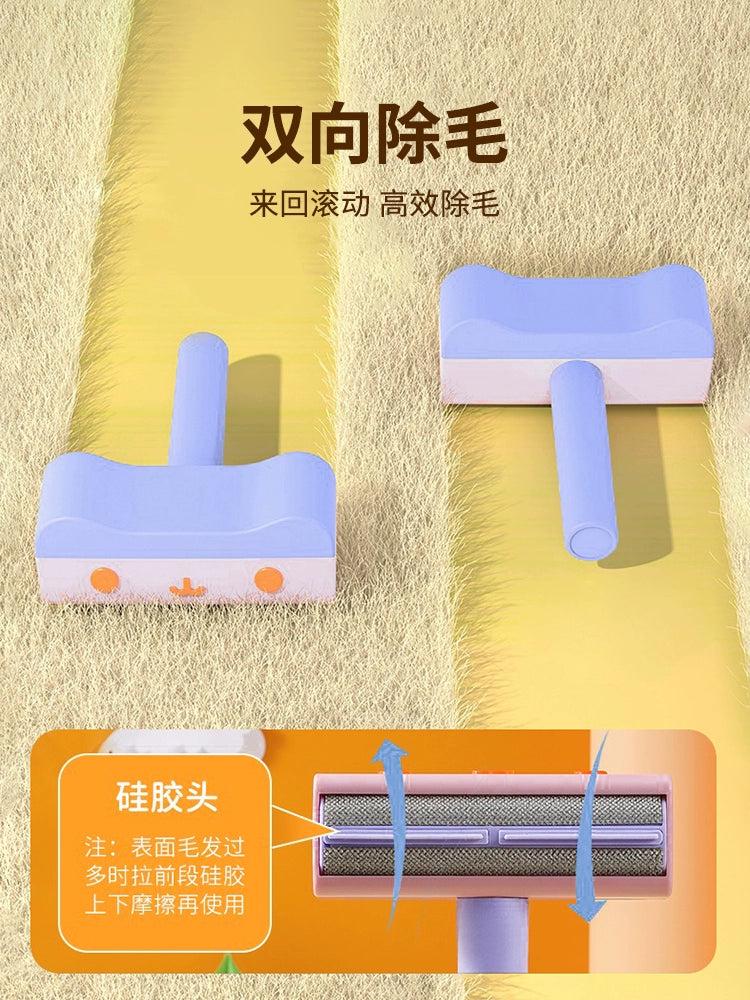 Pet Hair Picker Bed Carpet Hair Removal Floating